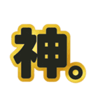 ゆるっと、文字だけ（個別スタンプ：4）