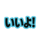 ゆるっと、文字だけ（個別スタンプ：7）