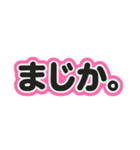ゆるっと、文字だけ（個別スタンプ：8）