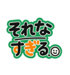 ゆるっと、文字だけ（個別スタンプ：11）