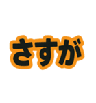 ゆるっと、文字だけ（個別スタンプ：12）
