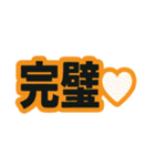 ゆるっと、文字だけ（個別スタンプ：14）