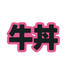 ゆるっと、文字だけ（個別スタンプ：15）