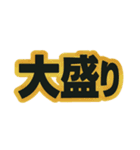ゆるっと、文字だけ（個別スタンプ：16）