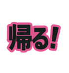 ゆるっと、文字だけ（個別スタンプ：19）