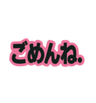 ゆるっと、文字だけ（個別スタンプ：20）