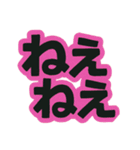 ゆるっと、文字だけ（個別スタンプ：21）