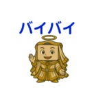 フレスコ総持寺ナイン（個別スタンプ：3）