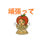フレスコ総持寺ナイン（個別スタンプ：10）