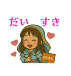 フレスコ総持寺ナイン（個別スタンプ：11）