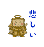 フレスコ総持寺ナイン（個別スタンプ：14）