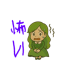 フレスコ総持寺ナイン（個別スタンプ：15）