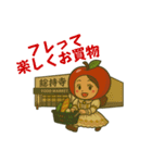 フレスコ総持寺ナイン（個別スタンプ：23）