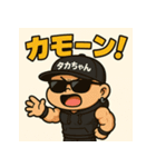 【たかちゃん】グラサンたかちゃんマン（個別スタンプ：2）