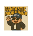 【たかちゃん】グラサンたかちゃんマン（個別スタンプ：5）