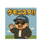 【たかちゃん】グラサンたかちゃんマン（個別スタンプ：7）