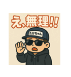 【たかちゃん】グラサンたかちゃんマン（個別スタンプ：10）