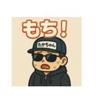 【たかちゃん】グラサンたかちゃんマン（個別スタンプ：11）
