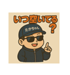 【たかちゃん】グラサンたかちゃんマン（個別スタンプ：13）