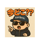 【たかちゃん】グラサンたかちゃんマン（個別スタンプ：16）