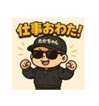 【たかちゃん】グラサンたかちゃんマン（個別スタンプ：17）