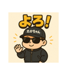 【たかちゃん】グラサンたかちゃんマン（個別スタンプ：18）