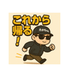 【たかちゃん】グラサンたかちゃんマン（個別スタンプ：19）