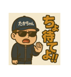 【たかちゃん】グラサンたかちゃんマン（個別スタンプ：21）