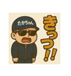 【たかちゃん】グラサンたかちゃんマン（個別スタンプ：22）
