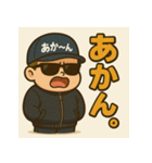 【たかちゃん】グラサンたかちゃんマン（個別スタンプ：23）
