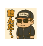 【たかちゃん】グラサンたかちゃんマン（個別スタンプ：29）
