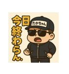 【たかちゃん】グラサンたかちゃんマン（個別スタンプ：30）