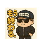 【たかちゃん】グラサンたかちゃんマン（個別スタンプ：31）