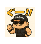 【たかちゃん】グラサンたかちゃんマン（個別スタンプ：34）