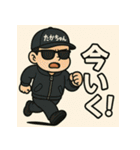 【たかちゃん】グラサンたかちゃんマン（個別スタンプ：35）
