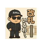 【たかちゃん】グラサンたかちゃんマン（個別スタンプ：36）