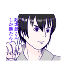 はやないるBL漫画（個別スタンプ：2）