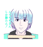 はやないるBL漫画（個別スタンプ：4）