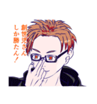 はやないるBL漫画（個別スタンプ：8）