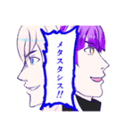 はやないるBL漫画（個別スタンプ：15）