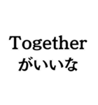 Togetherしようよ（個別スタンプ：8）