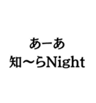 Togetherしようよ（個別スタンプ：9）