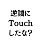 Togetherしようよ（個別スタンプ：12）