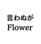 Togetherしようよ（個別スタンプ：24）