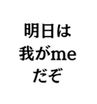 Togetherしようよ（個別スタンプ：30）