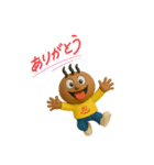 おんせんまんじゅうくんフィギュアVer.（個別スタンプ：3）
