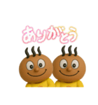 おんせんまんじゅうくんフィギュアVer.（個別スタンプ：5）