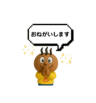 おんせんまんじゅうくんフィギュアVer.（個別スタンプ：12）