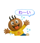 おんせんまんじゅうくんフィギュアVer.（個別スタンプ：18）