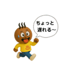 おんせんまんじゅうくんフィギュアVer.（個別スタンプ：30）